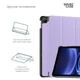 Чехол для планшета Armorstandart Smart Case Xiaomi Redmi Pad 2 9.7 Lavender (ARM91451) - изображение 4