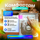 Настольный мини-кондиционер 2в1 с увлажнителем воздуха и LED подсветкой резервуар 900 мл - изображение 7