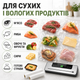 Автоматический вакууматор TK для продуктов с LED-дисплеем резаком и рулонами пакетов 30 см и 25 см - изображение 3