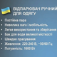 Отпариватель для одежды BITEK 1600 Вт ручной вертикальный парогенератор 200 мл паровой утюг-щетка для штор костюмов тканей - изображение 11