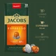 Капсули для Nespresso Jacobs мікс сортів Lungo Espresso 90+10 - изображение 6