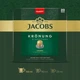 Капсули для Nespresso Jacobs мікс сортів Lungo Espresso 90+10 - изображение 7