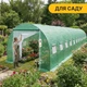 Посилена садова теплиця парник LEOBRO Garden 36м2 Green Mosquito Door (LB-G129-GRN) (LEO_LB-G129-GRN) - изображение 5