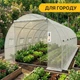 Садова теплиця парник LEOBRO Garden 18м2 White (LB-G105-WHT) (LEO_LB-G105-WHT) - изображение 6