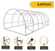 Посилена садова теплиця парник LEOBRO Garden 18м2 Green (LB-G107-GRN) (LEO_LB-G107-GRN) - зображення 2