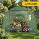 Посилена садова теплиця парник LEOBRO Garden 18м2 Green (LB-G107-GRN) (LEO_LB-G107-GRN) - зображення 5