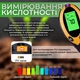 Цифровий аналізатор ґрунту 4-в-1 pH, вологість, температура, освітленість - зображення 2