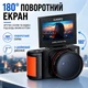 Цифрова камера XJ200 Чорна з Wi-Fi, 4K Ultra HD, автофокусом, 3-дюймовим поворотним дисплеєм та 18× цифровим зумом - изображение 3