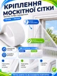 Стрічка-липучка на клейовій основі 2.5 см х 5 м Біла (VELCRO-2.5x500WH) - зображення 3
