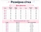 Костюм детский аниме Куроми Kuromi домашний сиреневый 140 см (KRM12) - изображение 5
