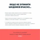 Биопротектор от перепелиных клещей, блох и вшей 30 мл - изображение 5