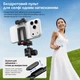 Штатив-монопод Ulanzi MT-44B для смартфона , экшн-камеры, фотокамеры, видеокамеры (селфи пульт для смартфона) - изображение 3