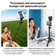 Штатив-монопод Ulanzi MT-44B для смартфона , экшн-камеры, фотокамеры, видеокамеры (селфи пульт для смартфона) - изображение 10