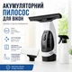 Аккумуляторный пылесос для мойки окон и зеркал, ручной стеклоочиститель с насадкой из микрофибры, время работы до 35 минут, с пульверизатором, белый - изображение 1