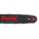 Електропила 2200Вт, шина 40.5 см Ronix 4716 - изображение 5