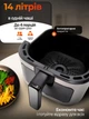 Аэрогриль BITEK BT-5395 14 л 4800 Вт сенсорная Air Fryer с 10 программами, обзорным окном, двойным нагревом и антипригарной чашей. - изображение 4