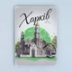 Дерев'яний постер А2 “Харків. Колаж” - изображение 2