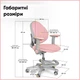 Дитяче крісло Evo-kids Mio KP (арт.Y-407 KP) - зображення 4