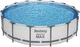 Басейн каркасний Bestway 56488 (457-107 см.) круглий, фільтр-насос, драбина, чохол - изображение 2