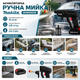 Аккумуляторная ручная мойка высокого давления Makita DHW050ZK 24 В, 2 аккумулятора по 5,0 А·ч, беспроводная портативная автомойка 26 бар, шланг 5 м, для мытья автомобилей, велосипедов, мотоциклов, садовой мебели и дорожных покрытий - изображение 6