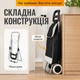 Сумка-візок господарська 30 л на колесах кравчучка до 40 кг складна конструкція тачка продуктова чорна - зображення 2