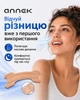 Носовий пластир ANNEK від хропіння та закладеності носа, 30 шт, назальні смужки для полегшення дихання - зображення 6