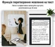 Электронная книга Bigme B1051 10,3 дюймов со стилусом и обложкой Черно-белая - изображение 4
