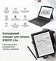 Электронная книга Bigme B1051C Lite 10,3 дюймов Цветная со стилусом и обложкой - изображение 7
