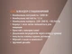 Стаціонарний блендер 2 в 1 1200Вт 1,5л BITEK потужний пластиковий корпус - зображення 5