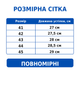 Кроссовки мужские демисезонные текстильные разноцветные (A26126-5) 44 - изображение 2