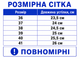 Кроссовки подростковые для мальчика демисезонные кожаные разноцветные (B26126-6) 39 - изображение 2