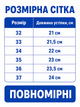 Босоніжки дитячі для хлопчика на липучці шкіряні хакі (M05-3К) 33 - зображення 2