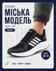 Кроссовки подростковые для мальчика летние легкие сетка черно-белые (N4402) 41 - изображение 1