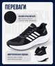 Кроссовки подростковые для мальчика летние легкие сетка черно-белые (N4402) 41 - изображение 4
