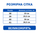 Кроссовки подростковые для мальчика летние легкие сетка черно-белые (N4402) 41 - изображение 6