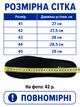Кроссовки мужские демисезонные кожаные черные (N6200) 45 - изображение 2