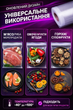 Пакеты пищевые вакуумные в рулоне для вакуумного упаковщика гофрированные су-вид кульки сменная пленка для вакууматора рукав пакет вакуумный в рулонах для запайки продуктов 20х600 см Smart (Sn209707) - изображение 5