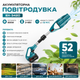 Садовая беспроводная воздуходувка BX-3420 48 В, 800 Вт, 2 аккумулятора, скорость воздушного потока 52 м/с (240 км/ч), инструмент для уборки листьев, пыли, мусора и очистки автомобиля - изображение 3