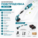 Садовая беспроводная воздуходувка BX-3420 48 В, 800 Вт, 2 аккумулятора, скорость воздушного потока 52 м/с (240 км/ч), инструмент для уборки листьев, пыли, мусора и очистки автомобиля - изображение 5