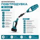 Садовая беспроводная воздуходувка BX-3420 48 В, 800 Вт, 2 аккумулятора, скорость воздушного потока 52 м/с (240 км/ч), инструмент для уборки листьев, пыли, мусора и очистки автомобиля - изображение 6