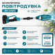 Садовая беспроводная воздуходувка BX-3420 48 В, 800 Вт, 2 аккумулятора, скорость воздушного потока 52 м/с (240 км/ч), инструмент для уборки листьев, пыли, мусора и очистки автомобиля - изображение 7