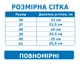 Кросівки підліткові для дівчинки літні легкі сірі (B5230-8) 39 - зображення 2