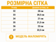 Кроссовки детские для мальчика демисезонные легкие кожаные черно-белые (C11423-20) 32 - изображение 2