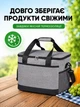 Термосумка для еды 30 л сумка холодильник изотермическая большая для продуктов для пикника 40х29х25 см серая с аккумулятором холода - изображение 3