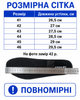 Кроссовки мужские демисезонные легкие кожа сетка черные (M7618-1) 43 - изображение 2