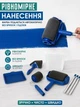 Комплект малярських валиків з автоматичною подачею фарби для фарбування стін і стелі - Point Roller - зображення 2