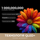 LED-телевізор Dreame Vivid QLED 4K TV 50Q100 (7262666) - изображение 8