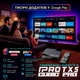 Смарт ТВ-приставка iPROCUBIC TX5 PRO 4/64Гб Android TV 14 Amlogic S905Y5 Мощная андройд приставка с Bluetooth-пультом, микрофоном и голосовым поиском, 4K HDR, Wi-Fi, медиаплеер для IPTV, фильмов, Megogo, SweetTV, YouTV + подарок ТВ на 6 мес. - изображение 4