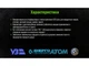 Бур по бетону SDS-plus S4 14x310мм Alloid FH-14310 - изображение 2