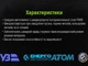 Сверло по металлу 7,3мм DIN338 Alloid DB-3387.3 - изображение 2